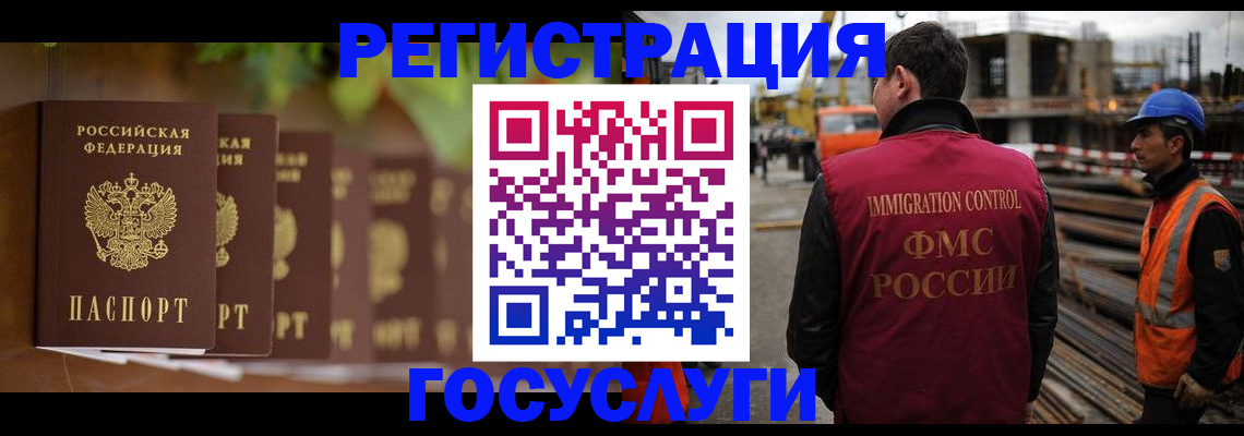 регистрация для дет. сада в Коммунаре