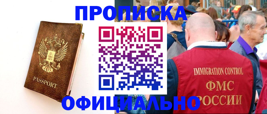 временная регистрация госуслуги в Коммунаре