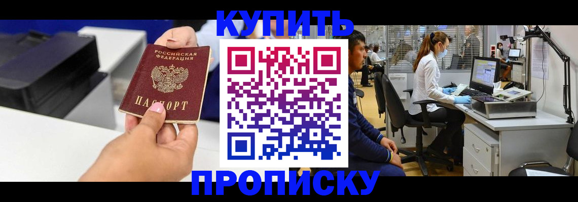 пропишу в квартире в Коммунаре