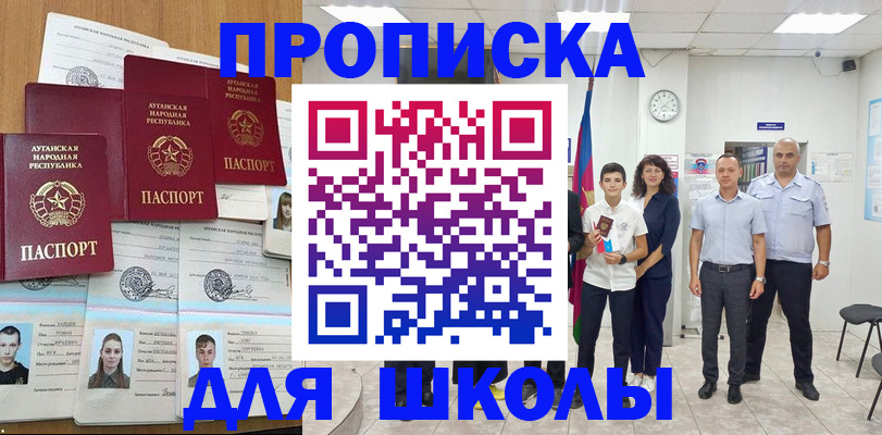 пропишу в квартире в Коммунаре