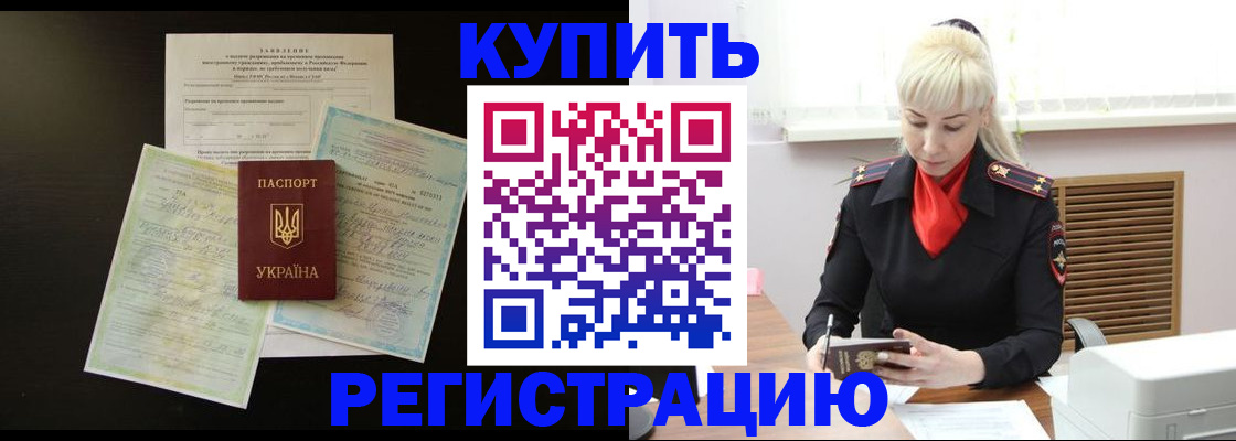 найти адрес прописки в Коммунаре